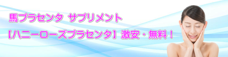 �n�v���Z���^�T�v�������g�y�n�j�[���[�Y�v���Z���^�z�����E�����I���T�C�g